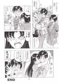 (C51) [J'sStyle (Jamming)] D2 (DOUBT TO DOUBT) Jamming Kojinshi 4 -Ditsuu- (Various)