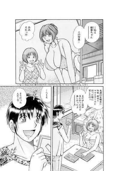 義母×義姉×義妹★5人でエッチな生活～い・い・コ・ト～