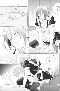 [Esmeralda (Mitsuki)] Ijiwaru Kareshi to Maid Fuku (Free!)
