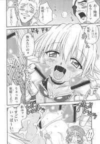 [Studio Tar (Kyouichirou)] .Kyoudai Bune/ (.hack//Legend of the Twilight) [Digital]