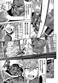 ERONA Orc no Inmon ni Okasareta Onna Kishi no Matsuro