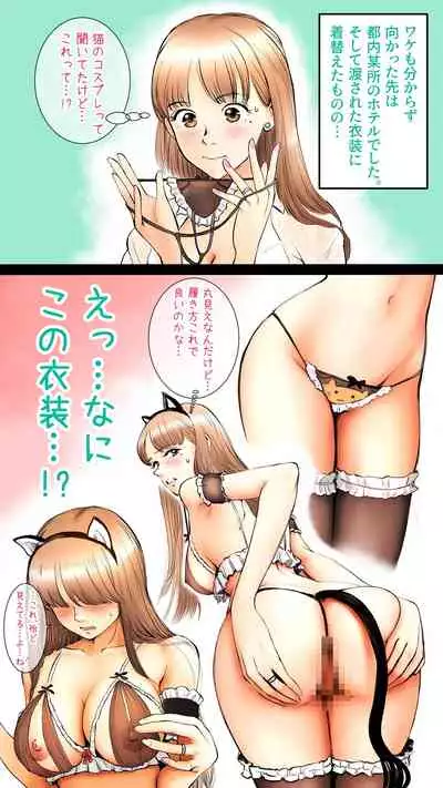 AV出ちゃった編