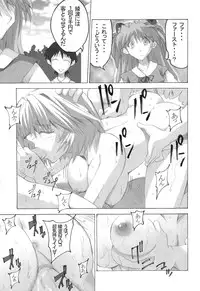 (SC29) [I&I (Naohiro)] SHINJI 04 - rei & askua (Neon Genesis Evangelion)