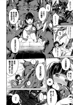 Koko ni Dokudoku 【Special Edition】