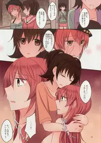 (C91) [434 Not Found (isya)] Addicted LiPPS 4 (THE IDOLM@STER CINDERELLA GIRLS)