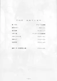 [White Elephant (Various)] Mai-chan Kannou Shashinshuu 2 (King of Fighters)