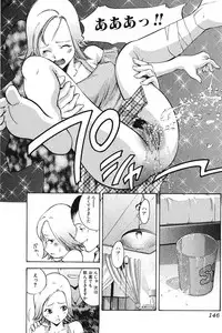 Jun-ai Kajitsu 2005-11