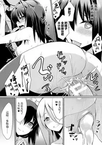 [Yasu] Ochita Yakata to Ojou-sama (Bessatsu Comic Unreal Inmon no Maryoku de Bishoujo-tachi ga Akuochi Kairaku Ochi! Vol. 3) [Chinese] [无毒汉化组] [Digital]