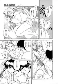 [Branshea] Gaman Dekinai Otoshigoro - I'm getting excited!!