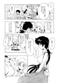 [Tom Tamio] Pure Romance