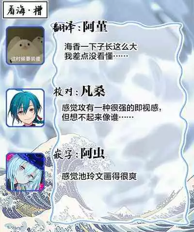 爸爸是性欲代餐