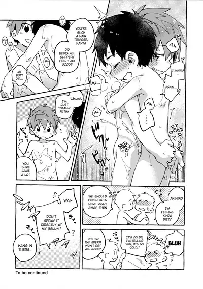 Tomodachi to Jikken Shite Miru Hon. Zenpen | A book about experimenting with your friend, part one