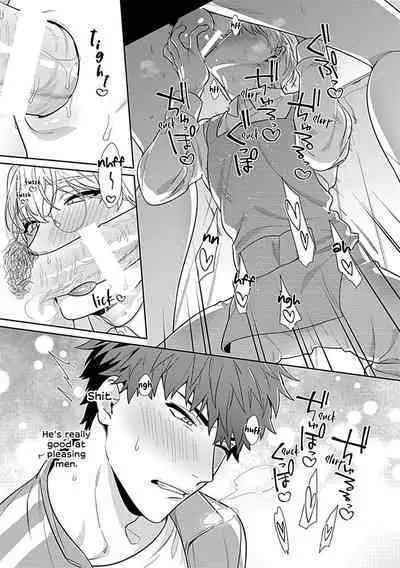 Sensei, Shokuji wa Bed no Ue de 1-2 | Teacher, Meals on the Bed