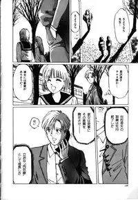 [Manno Rikyuu] Secret Rooms