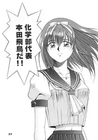 (C57) [Karl Gotch Doujou (Inoue Koutarou)] Inoue Koutarou Kojin Sakuhin Shuu 95→99 Special Edition (Various)