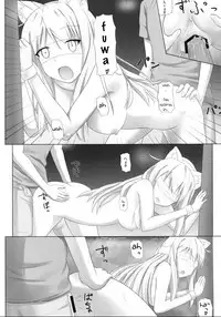 (C83) [Fusions (h_o_t_cat)] Pet na Kanojo wo Choukyou Shite Mita (Sakurasou no Pet na Kanojo) [English] [Chooks22]