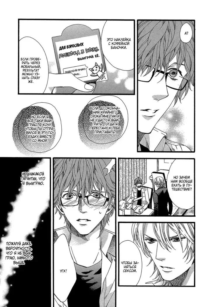 Zutto Isshou ni Kurashimashou