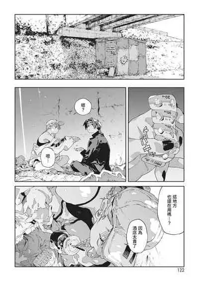 Bug is Deadlock | 所谓漏洞 即是僵局