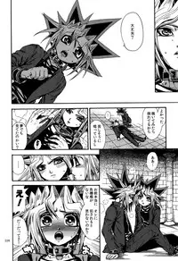 (C88) [Quartzshow (hari)] RE:WW4 AURORA Shirizu Sairoku-Shuu (Yu-Gi-Oh!)