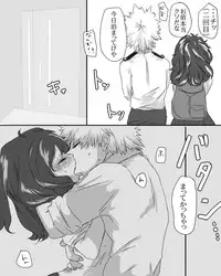 [二枚貝] 勝デク♀セッセセすると出れない部屋 (Boku no Hero Academia)