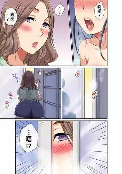 翔太弟弟壞壞的色情整人方法〈假冒身分篇〉把巨乳三姊妹+寡婦弄得黏糊糊 1-6話