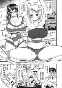 (C92) [Arsenothelus (Chinbotsu, Rebis)] Midare Saki Joshuu Kaizoku Soushuuhen (ONE PIECE)