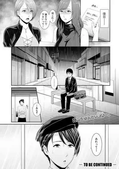 Comic Shingeki 2020-06