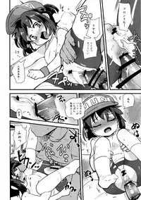 (C89) [EX35 (Kamaboko RED)] Minna ni Naisho no Setting! (Bakusou Kyoudai Let's & Go!!)