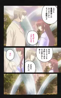 [Mink] [Full Color Seijin Han] Yakin Byoutou・Ni