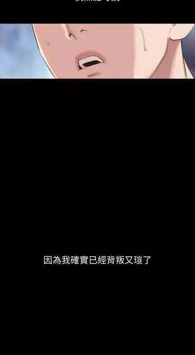 【周一连载】与岳母同屋（作者: 橘皮&黑嘿嘿） 第1~52话