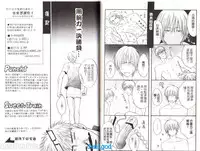 Punch | 直擊妳心