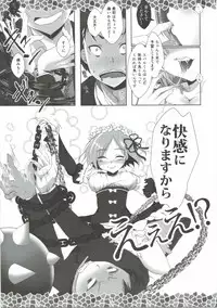 (C90) [INDEX:410 (Shindou Mayumi)] Re:Remu kara Hajimeru Orei no Orei (Re:Zero kara Hajimeru Isekai Seikatsu)