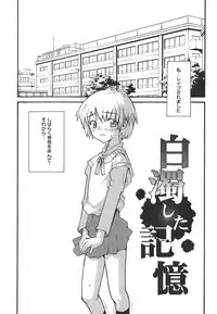 [Tomoe Tenbu] Dual