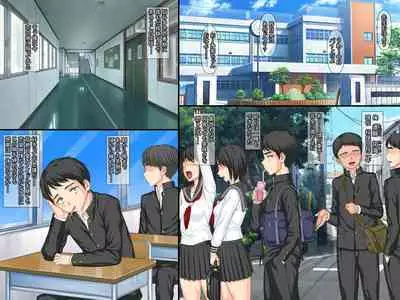Ore no Hatsukano ga Manken no Senpai ni Netorarete Sex Chuudoku ni Natteita