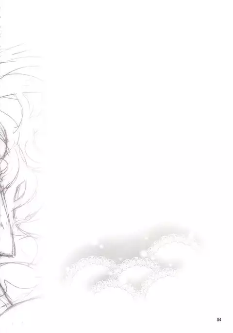 Cinderella, Boku dake no Smile Shimamura Uzuki