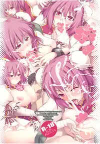 (Reitaisai 12) [Shimoyakedou (Ouma Tokiichi)] Kasensama ni Kudokudo Iwarenagara H na Purei wo Shichau Hon (Touhou Project) [Chinese] [CE家族社]