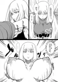 [ParadiseGom (Gorgonzola)] Shitsuren no Aji wa Nigaku... (Darker than Black: Gemini of the Meteor) [Digital]