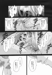 Comic Megaplus 2005-06 Vol. 20