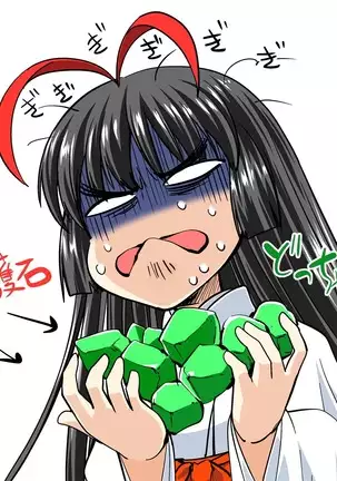 巫女ちゃんのエロ画集 digital edition