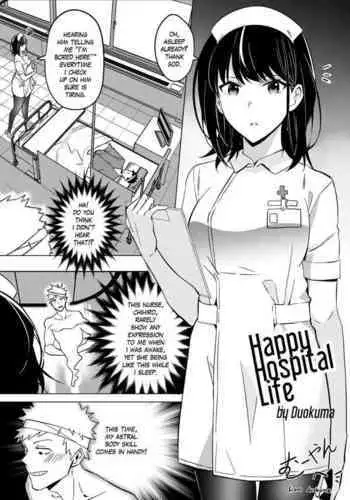 [Duokuma] Happy Hospital Life