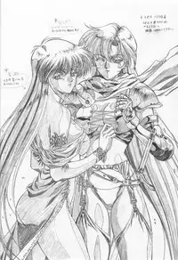 (C49) [St. Different (Yoshizane Akihiro)] REVENGE II (Megami Tengoku)