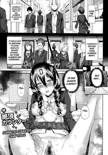 [ryoma] Zoku·Zecchou Counter | Climactic Counter Ch. 2 [English] {Akinokaze}