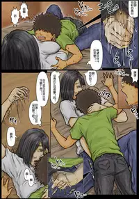 [Kuroneko Smith] Oba-san no Karada ga Kimochi Yosugiru kara ~Boku no Oba-san wa Chou Meiki datta~ | 阿姨令人垂涎三尺身體 ~她的小穴是最舒服的~ [Chinese] [TMOS个人汉化]