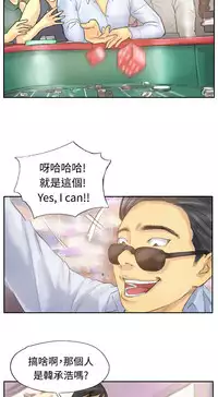 [LSD&俠行魔]Thief 小偷 Ch.1~5 [Chinese]中文