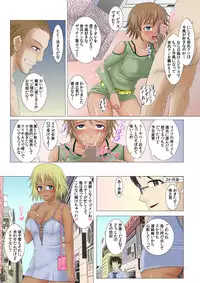 [Solid Line (Inoue Nanaki)] Netorare! Saimin! Kusurizuke! Kuroochi Bitch-ka Chronicle