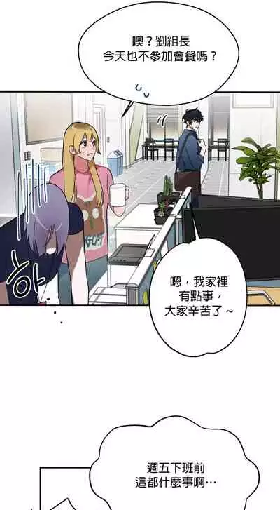 维持秘密的保安法 Ch.1-2