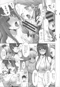 [Mozuya Murasaki] Shiro Kuro Royal