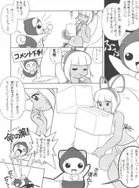 (C66) [INFINITY-FORCE (Various)] VS∞ VURSUS INFINITY (Capcom vs. SNK)