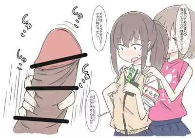 [Kawasu Shuppan] Onaji Han datta Joshi to Kakurete Hamemakuri Bunkasai