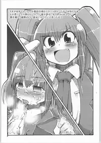 (CR36) [Bronco Hitoritabi (Uchi-Uchi Keyaki, Youki Akira)] Boku no Watashi no Super Bobobbo Taisen (Super Robot Wars)